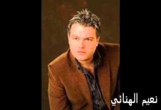 وسيم الفارسي عندك حركات من الحان زياد بطرس