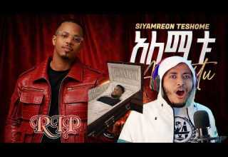 MC Siyamregn Alemitu አለሚቱ Reaction Video MC Siyamregn Alemitu አለሚቱ Reaction Video