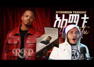 MC Siyamregn Alemitu አለሚቱ Reaction Video