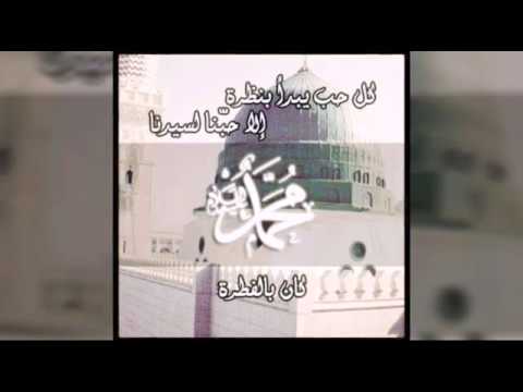 أهلا وسهلا بالعروسين مجموعة الامل Ahlan Wasahlan