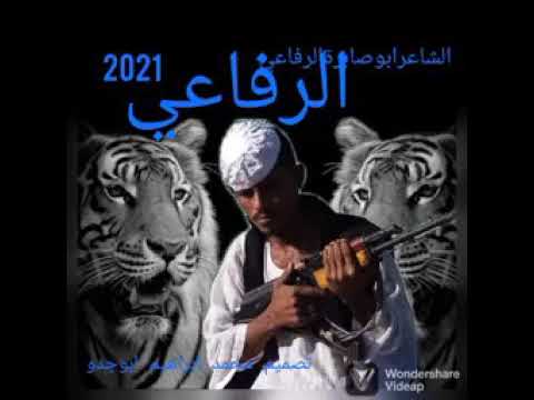 التحية للشاعر القامه أبوصابره الرفاعي