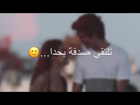 أدهم نابلسي بتعرف شعور لما تلتقي بحدا ما بشبه حدا حالات واتساب