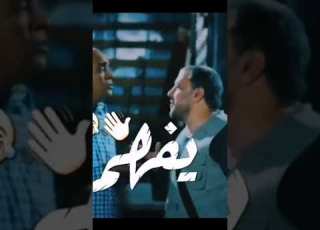 حد فاهم حاجه لايك اشتراك قناتي للكوميديا والفرفشه بحبكم