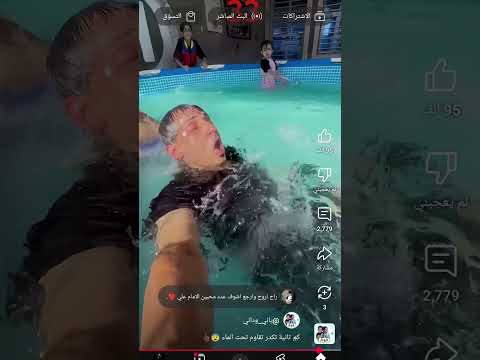 وجه جمانه بت ياني ودا ني