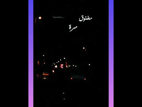 اغنيه انسه ونسه ذكراه