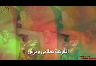 حالات واتس احمد الصادق تنساب في اذنك اغنيات