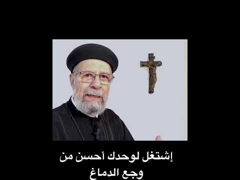 مزايا العمل الانفرادى Bible Jesus اكسبلور Explore