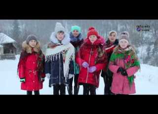 ДЗЕНЬ ДЗЕЛЕНЬ коляда в Прикарпатті Князівське