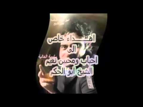 نعيم الشيخ يم العبايه السوده عرب نااااار