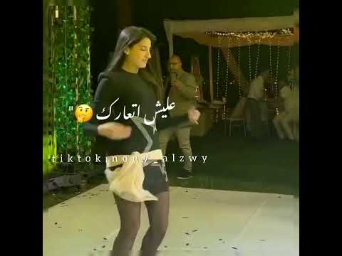 ياالقديم عليش اتعارك مهرجان احمد العوامي مهرجنات بدويه حالات واتس انستا ليبيا اغاني ليبيا