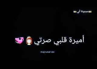 اضحكي ليفتح ورد من لون خدودك حالات واتساب
