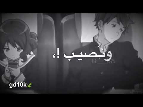 انت عارف يلحبيب انو عالمنا غريب والهوى قسمه ونصيب هاذا دنيا عجيبه ستوريات تصاميم