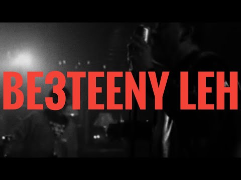 ZIAD ZAZA AMR MOSTAFA MOATAZ MADY BE3TEENY LEH Lyrics Ft Red Bull Sika