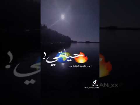 يا اجمل حد في الدنيا