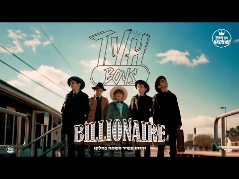 Billionaire TYH Boys