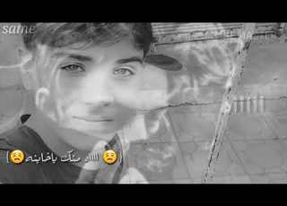 ااااه منك يا خاينه