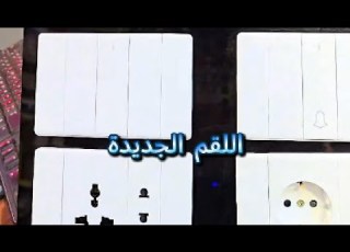  لقمة مفتاح وبريزة KONNICE K TAB بيانو ديكور حاليا عروض التشطيب من فيشة ومسمار