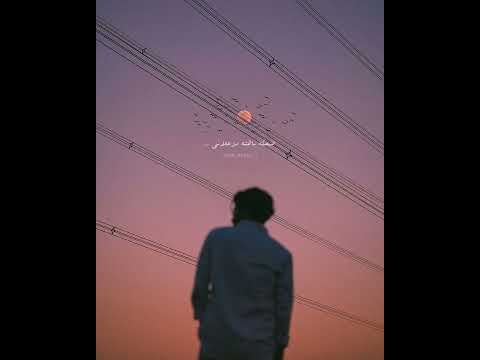 انا يومي بيعدي بسنه وليلك بيعدي فثواني خالد عصام