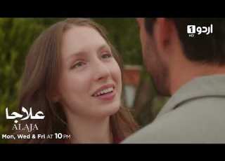  Alaja Teaser 06 New Turkish Drama In Urdu