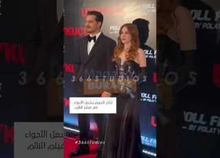  ثنائي النجوم يشعل الأجواء في فيلم النائم ابلور Taşacakbudeniz ترند