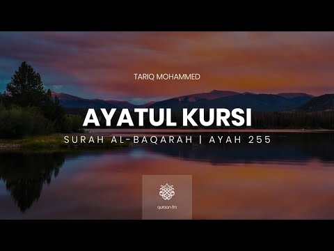 Heart Soothing Recitation Of Ayatul Kursi Tariq Mohammed آية الكرسي طارق محمد