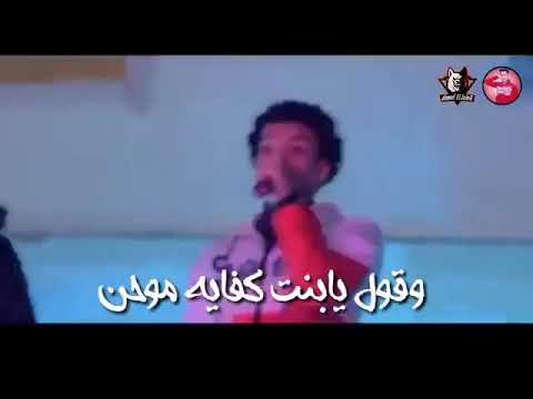 مهرجان بنت عطره وبنت خطرة وبنت قدره