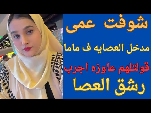 My Uncle Came Down On Me And My Mother And We Saw Death With Our Own Eyes