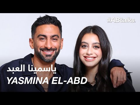 ABtalks With Yasmina El Abd Chapter 240 مع ياسمينا العبد ABtalks With Yasmina El Abd Chapter 240 مع ياسمينا العبد