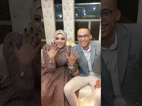 يادبلة الخطوبة