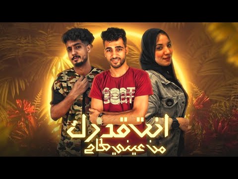 قناطش صفرا راكبين انت قدرك من عيني طاح أغاني ليبيه مطلوبه 2024 وعد كيمو الفرجاني رجب استريو