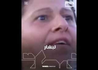 اغنية بشار قلبو طيب ترند مضحك