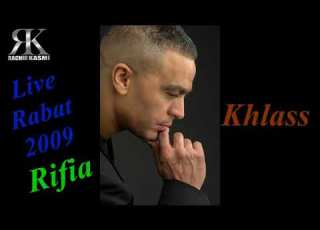Rachid Kasmi Rifia Allah Ihennik Khlass Daym Chiki 2020