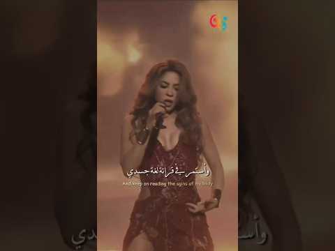 شاكيرا اكسبلور فن أغاني Shakira