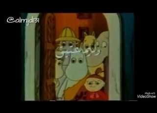 شارة كرتون وادي الأمان بدون موسيقى