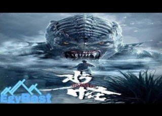  فيلم وحش المستنقع حلو جدا جدا