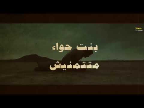 موال ببيع وجع موال حزين كلام حزين لكل مجروح 2019