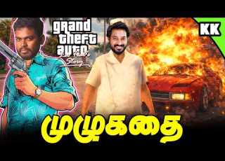 GTA Vice City Leo Teal S Story FULL Story Explained In Tamil தம ழ Mrkk A2d Gtavicecity