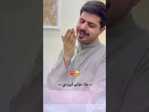 يمه صندق كلبي وانته تدري ملا عباس الربيعي