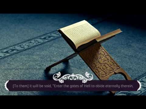 Most Amazing Quran Recitation By Wadih Yemeni