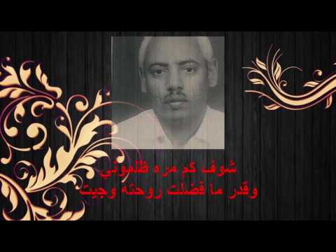 شوف كم زهره في يدي الفنان الراحل عبدالله الحاج الحقيبة تسجيل عالي الجودة شوف كم زهره في يدي الفنان الراحل عبدالله الحاج الحقيبة تسجيل عالي الجودة