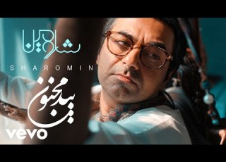  Sharomin Bide Majnoon
