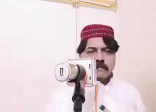 بانسری کی دھن پر شاہ مدینہ سن کر ایک بار شیئر ضرور کریں