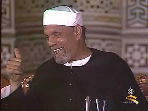 أجمل ما تسمعه أذنك من كلمات تريح قلبك بصوت الشيخ الشعراوي رحمه الله