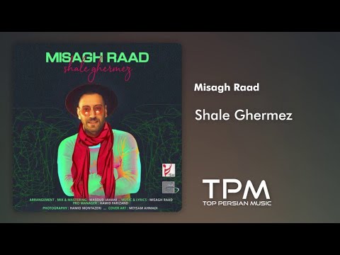 Misagh Raad Shale Ghermez میثاق راد شال قرمز
