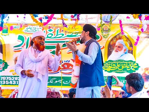Inayat Ullah Qadri New Naat 2022
