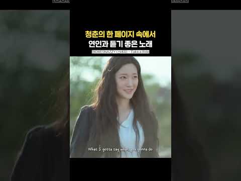 그곳이 어디든 우리 함께 가자