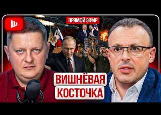 КОШМАР В КИЕВЕ К САММИТУ НАТО КРИЗИС ПВО Эвакуация Вишневого Снос АЗС Блэкаут в Крыму Спивак
