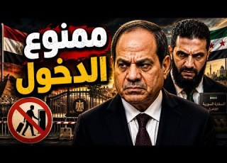 URGENT Egypt Denies Entry To New Syrian Embassy Staff For Security Reasons And The Syrian Forei