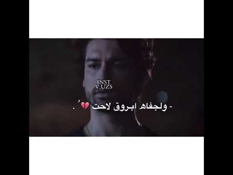 من دموع العين طاحت