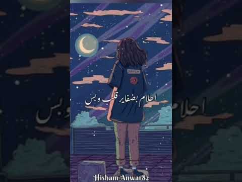 كان يا مكان احلام بضفاير قلب وبس